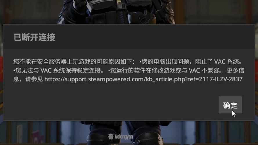 csgo一直显示匹配不可用？快速解决匹配问题！
