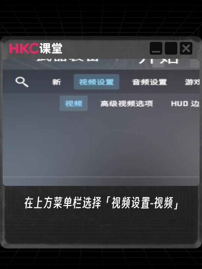 csgo一进游戏就弹回桌面咋回事？解决方法看这里！