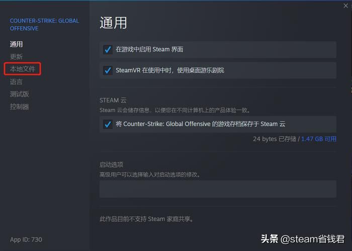 csgo一进游戏就弹回桌面咋回事？解决方法看这里！