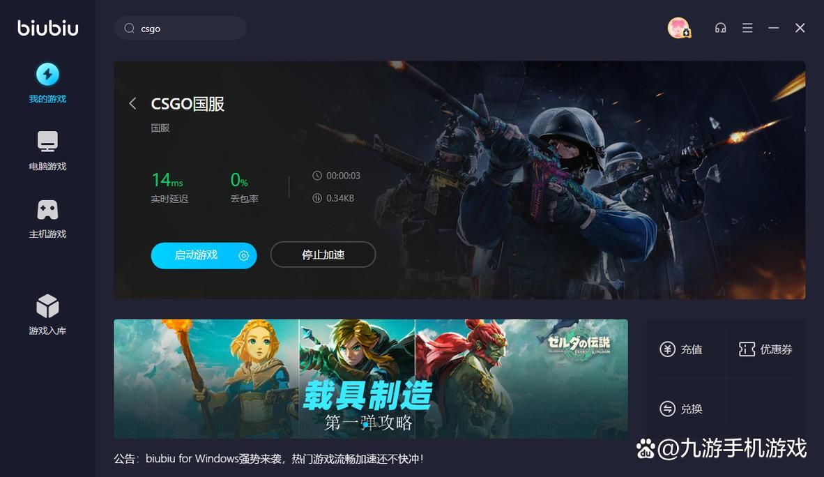 csgo下载慢怎么办？几个方法帮你提速！