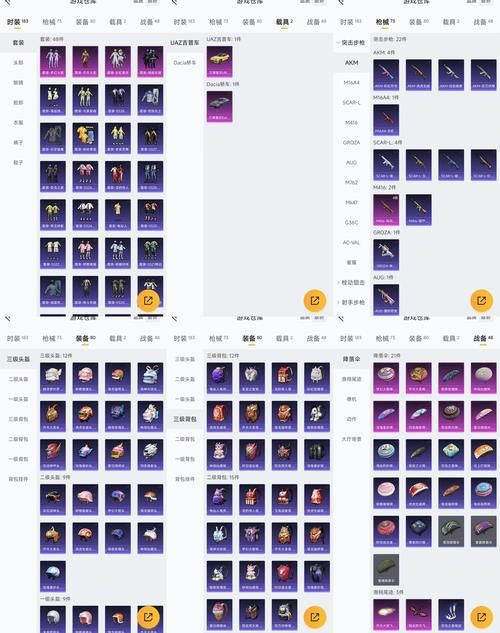 csgo准星代码大全2024，热门准星参数设置合集！