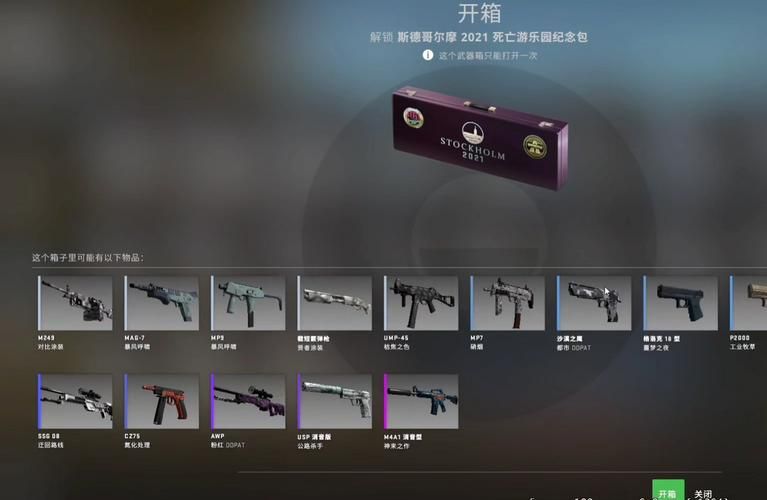 csgo出金概率是多少？不同箱子出金率一样吗？