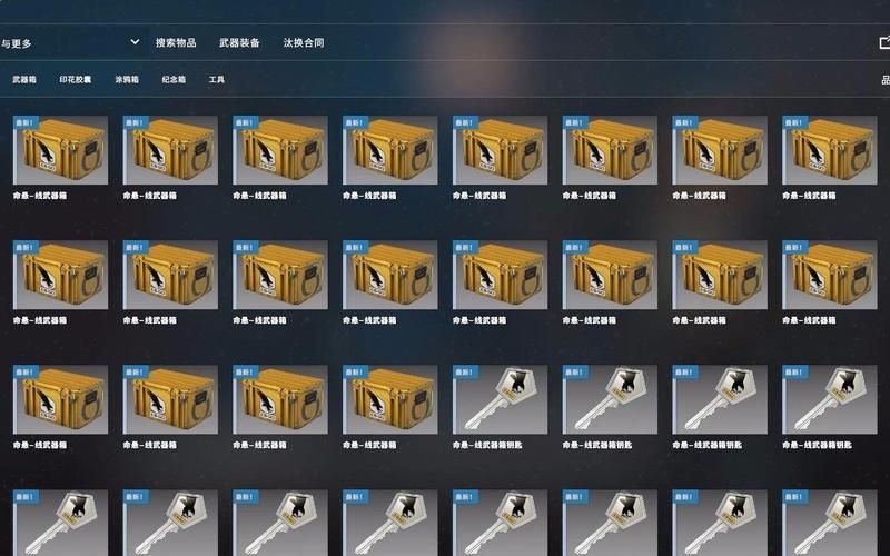 csgo出金概率是多少？不同箱子出金率一样吗？