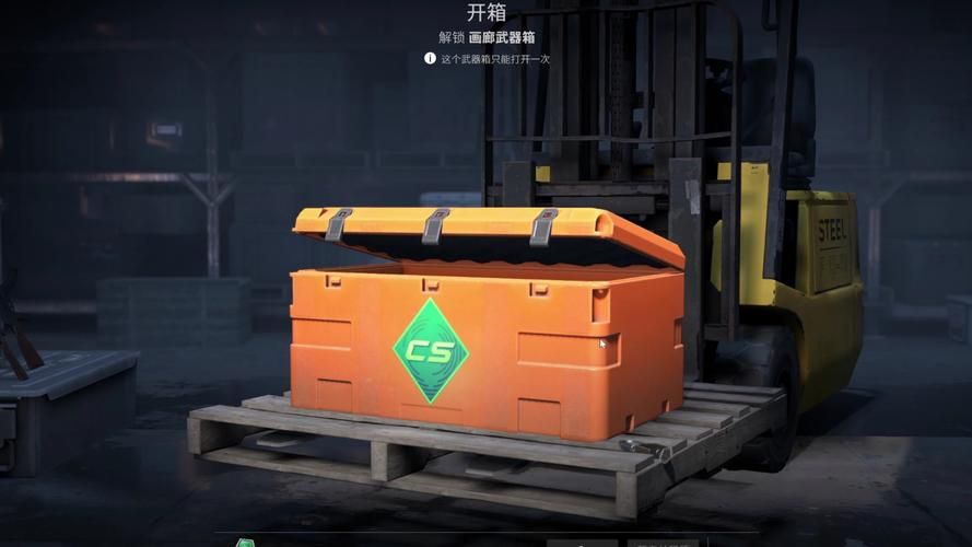 csgo出金概率是多少？不同箱子出金率一样吗？