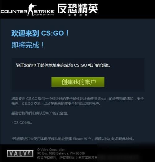 csgo启动选择框不见了？别慌，教你轻松搞定！