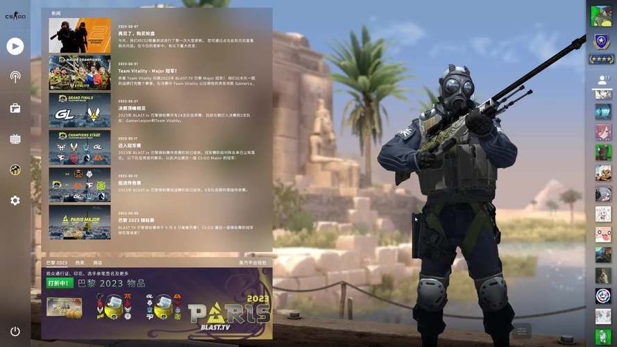 csgo启动选择框不见了？别慌，教你轻松搞定！