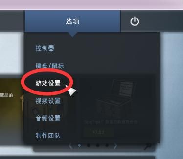 csgo启动项参数怎么调？不同配置优化方案分享！
