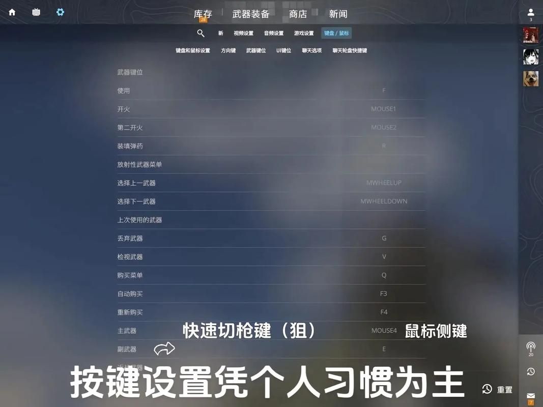 csgo启动项参数怎么调？不同配置优化方案分享！