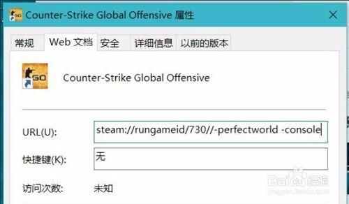 csgo国际服下载慢？试试这几个加速方法！