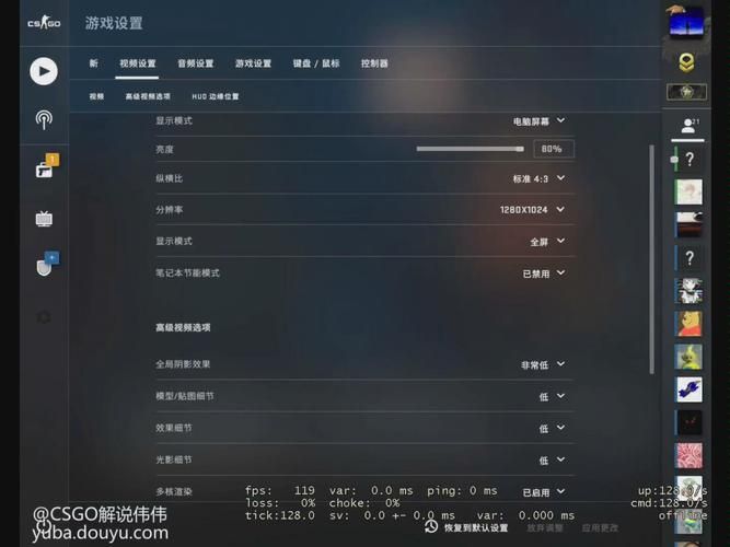 csgo大神都在用的fps显示代码，你也试试看！