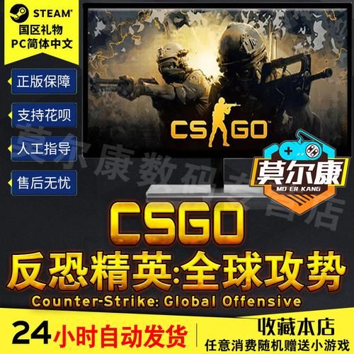 csgo完美世界和steam有什么区别？一篇文章告诉你！