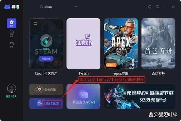 csgo完美世界和steam有什么区别？一篇文章告诉你！
