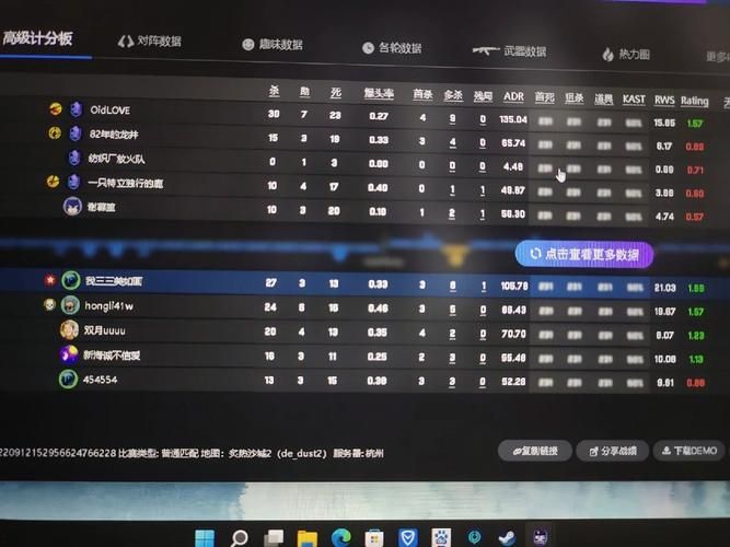 csgo完美平台和5E哪个好？对比分析帮你选！