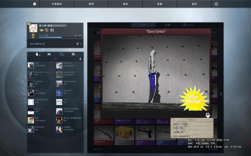 csgo完美平台怎么发五把刀？详细步骤一看就懂！