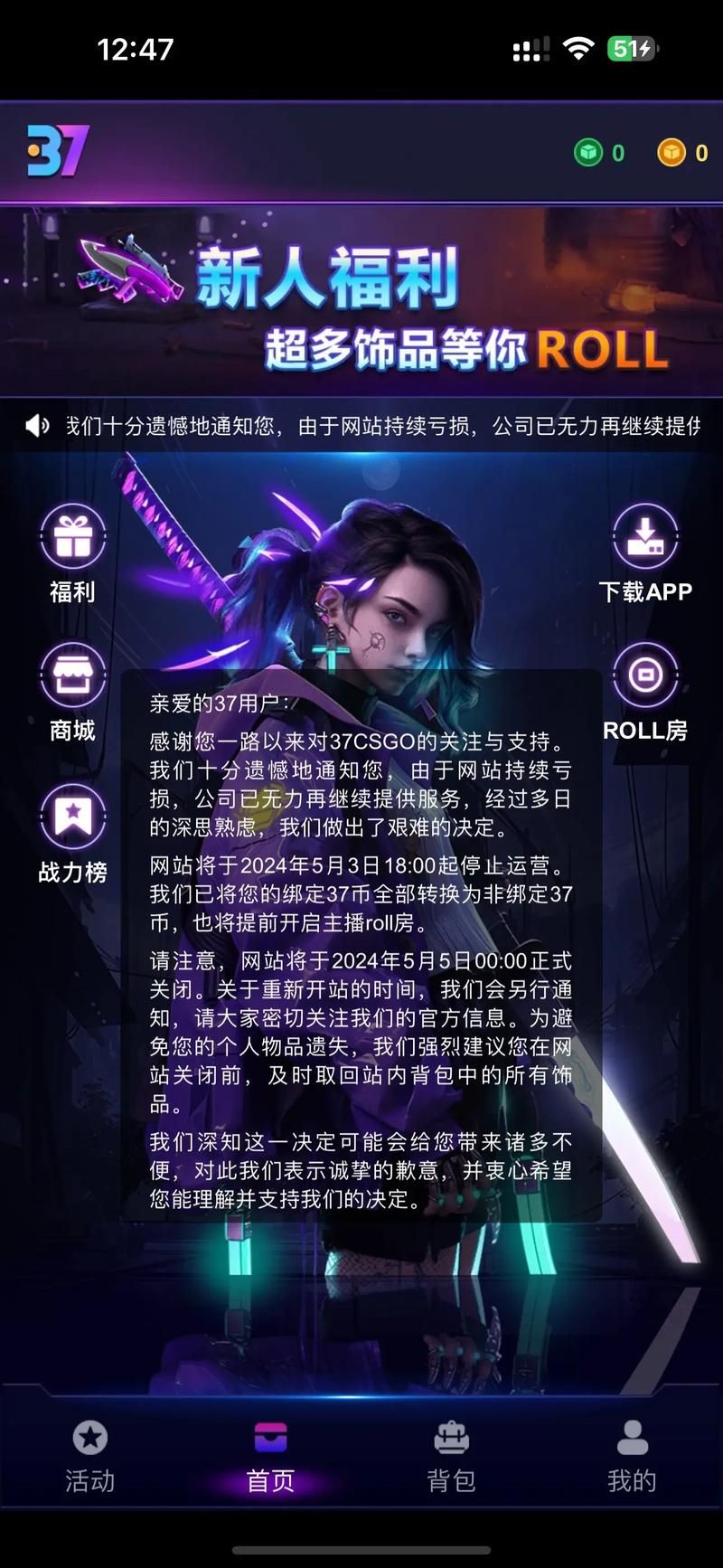 csgo官方开箱还是第三方？看完这篇你就懂了！