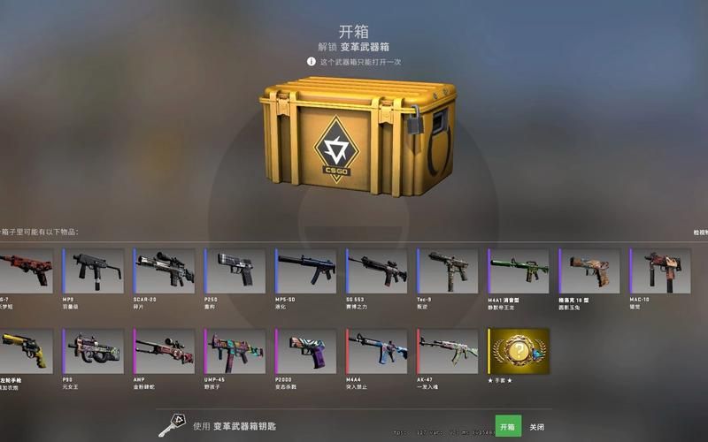 csgo开箱100个出2金算亏吗？概率分析给你答案！