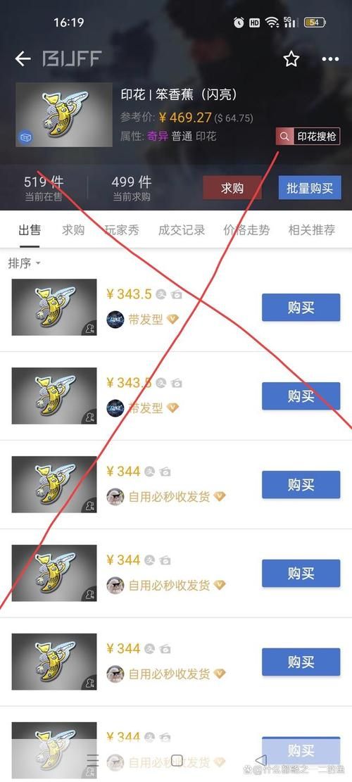 csgo开箱100个出2金算亏吗？概率分析给你答案！