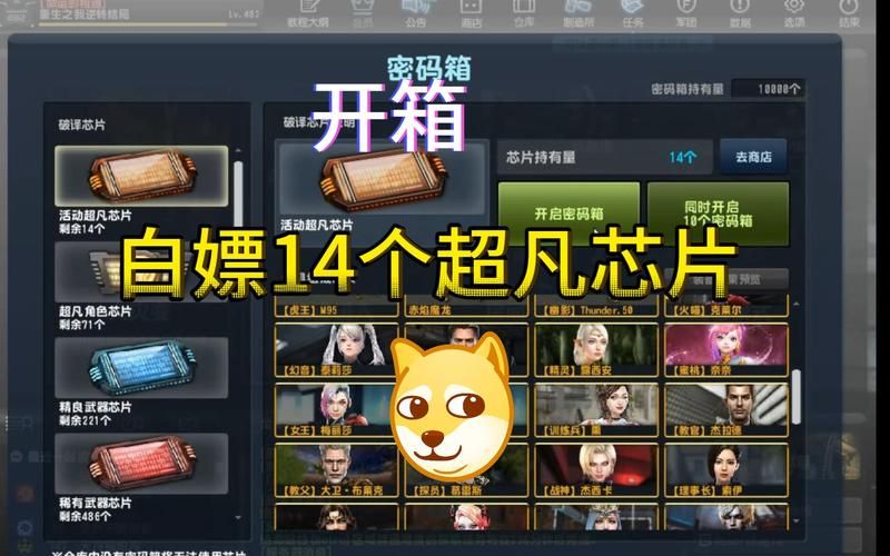 csgo开箱模拟器网站免费版，手把手教你白嫖饰品！