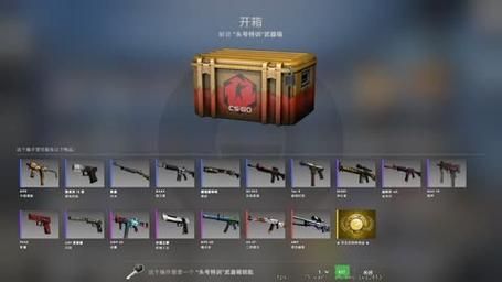 csgo开箱网站哪个好？老玩家推荐的几个良心平台！