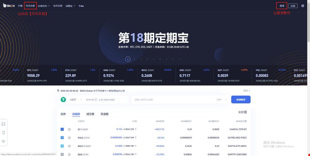 csgo怎么交易不用等7天？新手必看快速交易攻略！