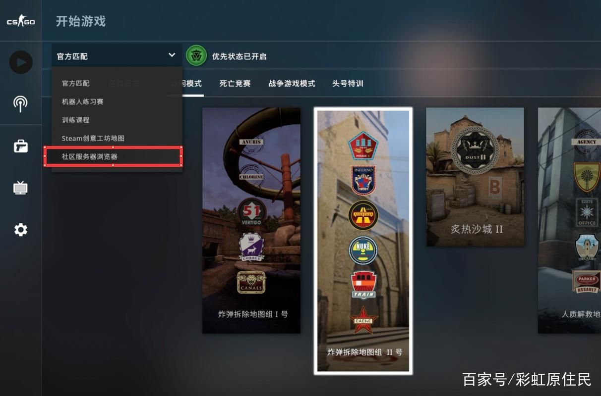 csgo怎么打字跟对面聊天？游戏内打字技巧分享！
