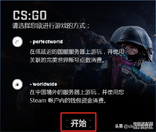 csgo怎么打字跟对面聊天？游戏内打字技巧分享！