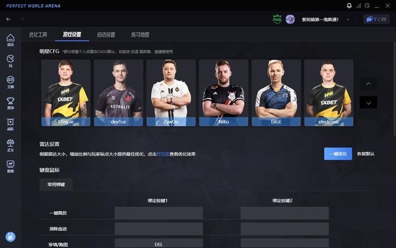 csgo怎么打字跟对面聊天？游戏内打字技巧分享！