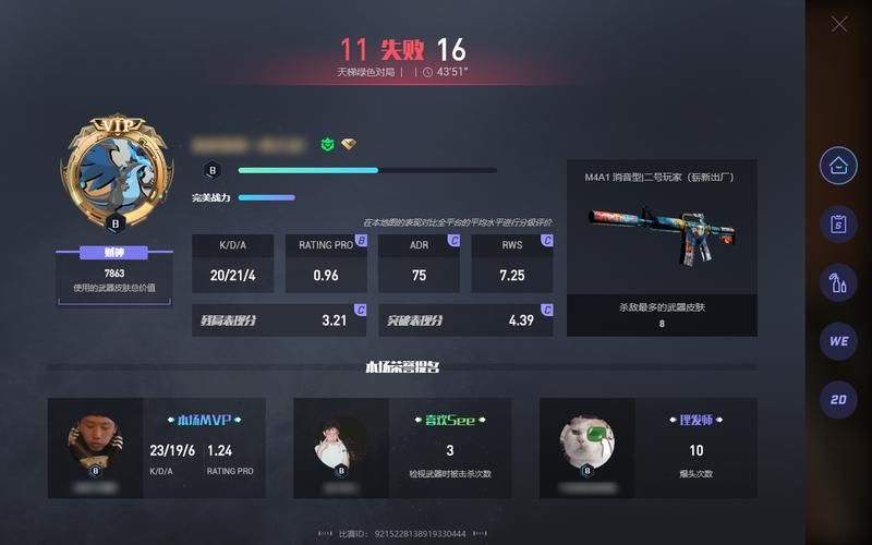 csgo战绩查询去哪查？手把手教你快速查询！