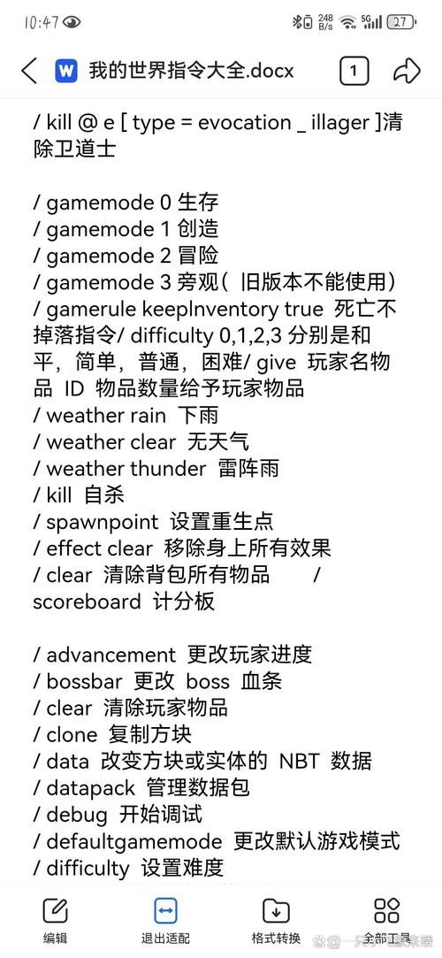 csgo指令代码大全，你想知道的这里都有！