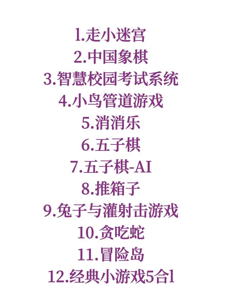 csgo指令代码大全，你想知道的这里都有！