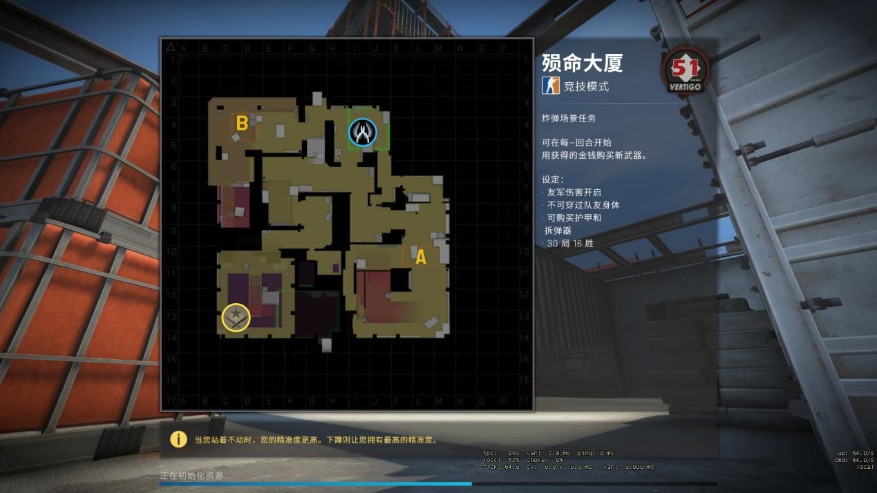 csgo指令代码大全，你想知道的这里都有！