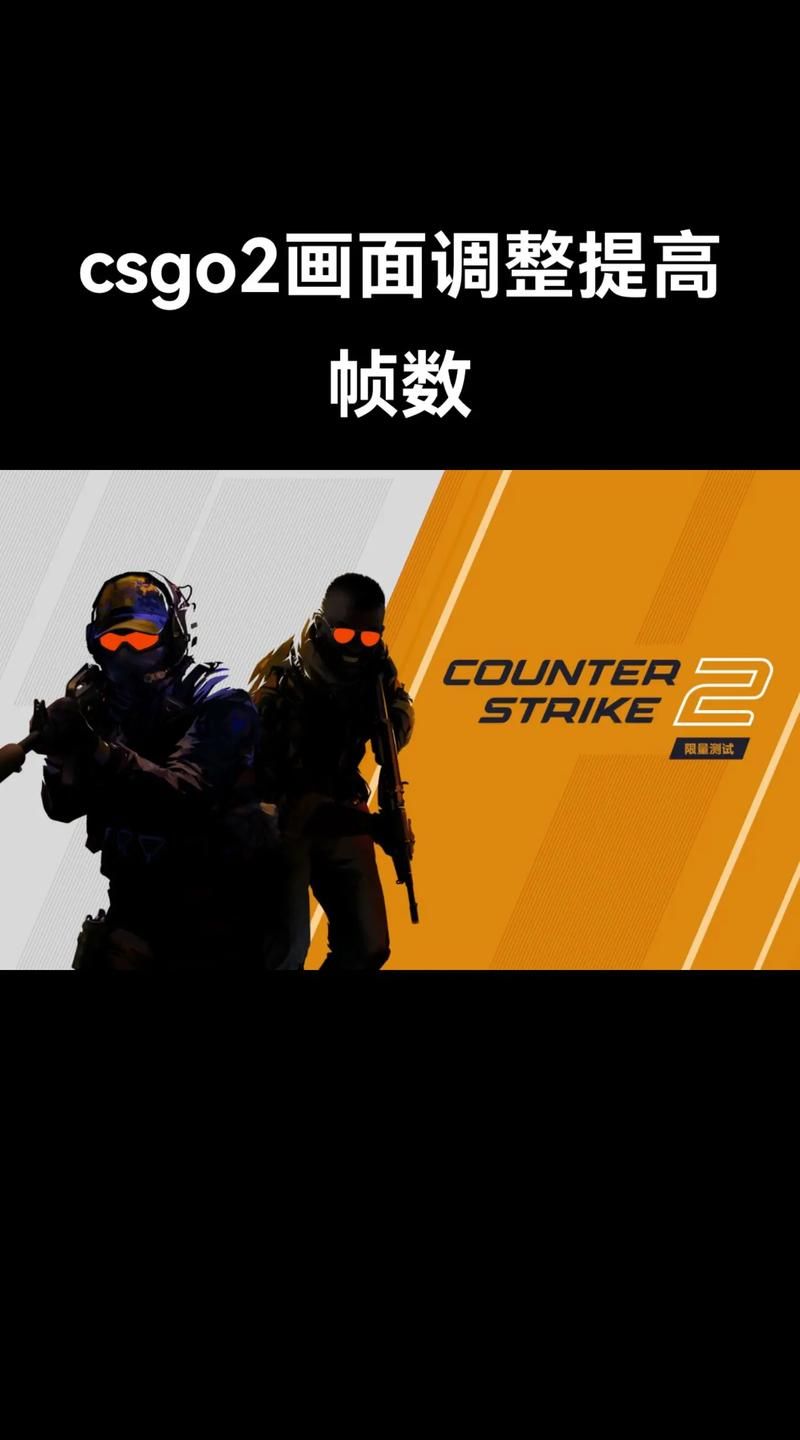 csgo控制台怎么开启一键大跳？几个步骤教会你！