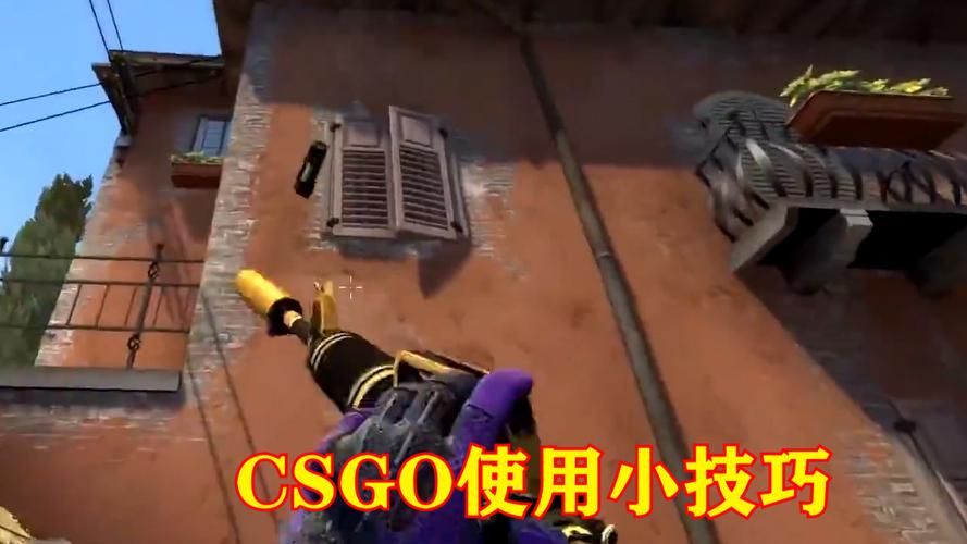 csgo控制台所有代码分享，实用技巧一网打尽！