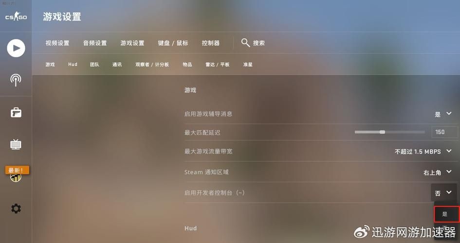 csgo枪口抖动怎么办？老玩家教你几招轻松压枪！