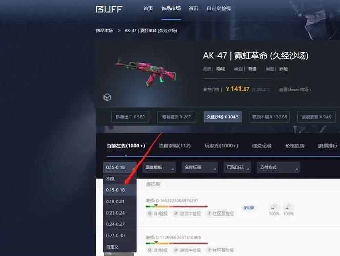 csgo枪皮肤磨损会变吗？磨损机制详细解读！