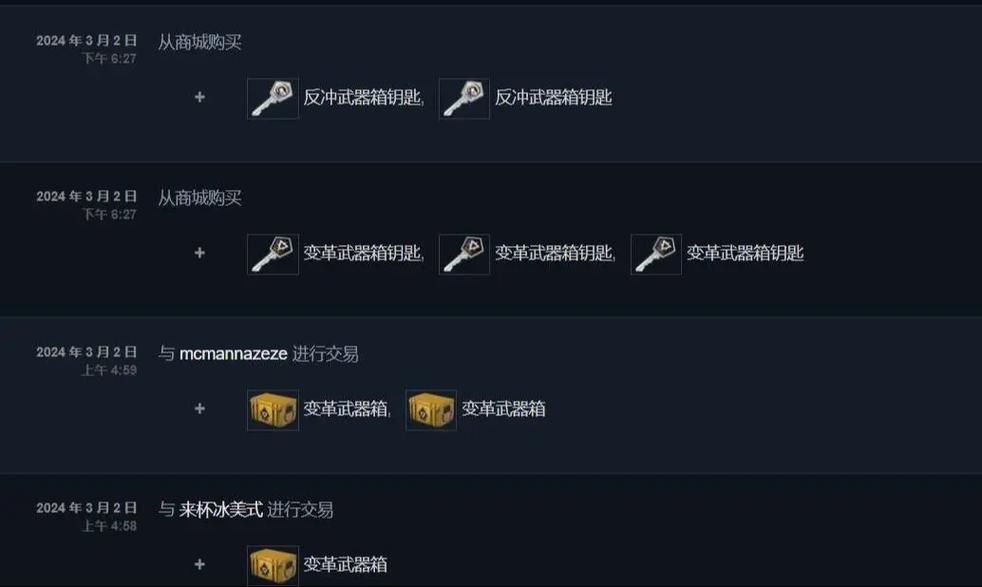 csgo模拟开箱子网站有哪些？这几个网站值得一试！