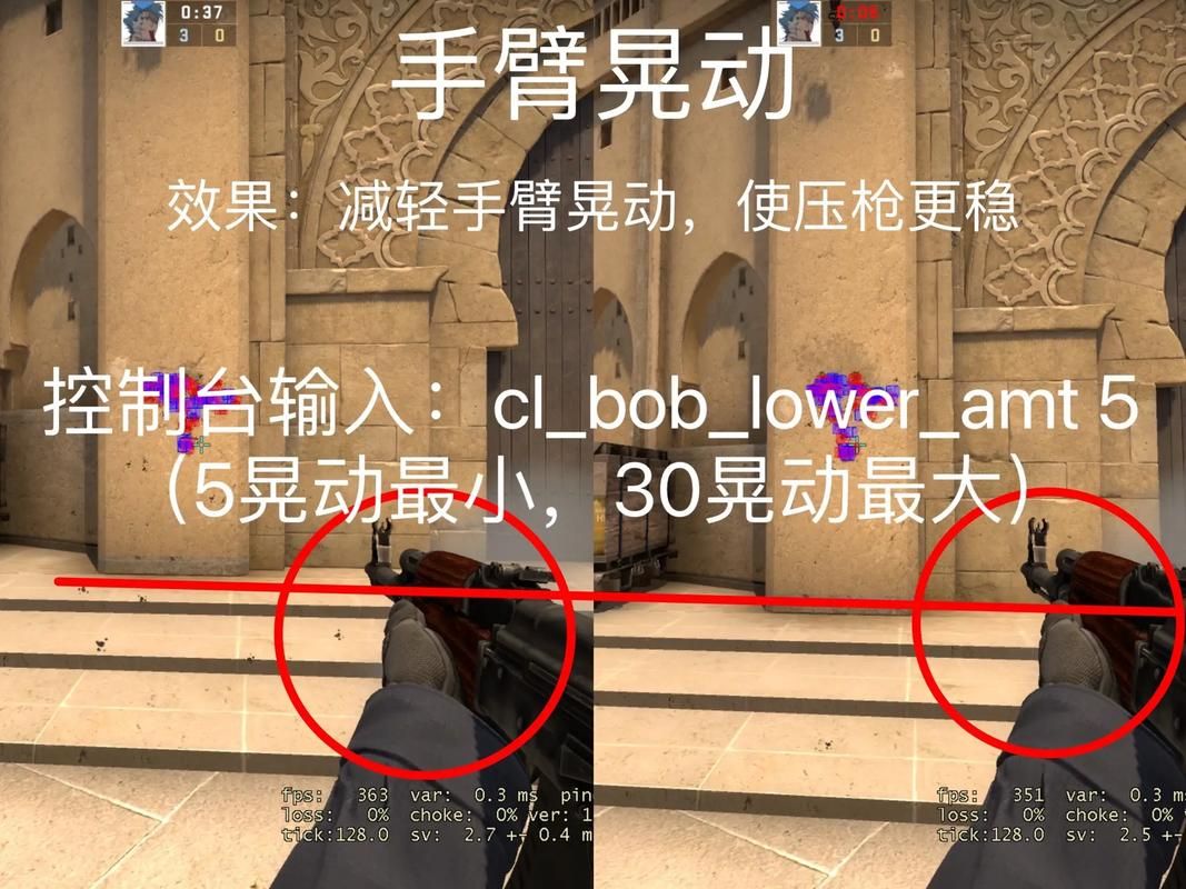 csgo清除血迹代码是什么？控制台输入立马生效！