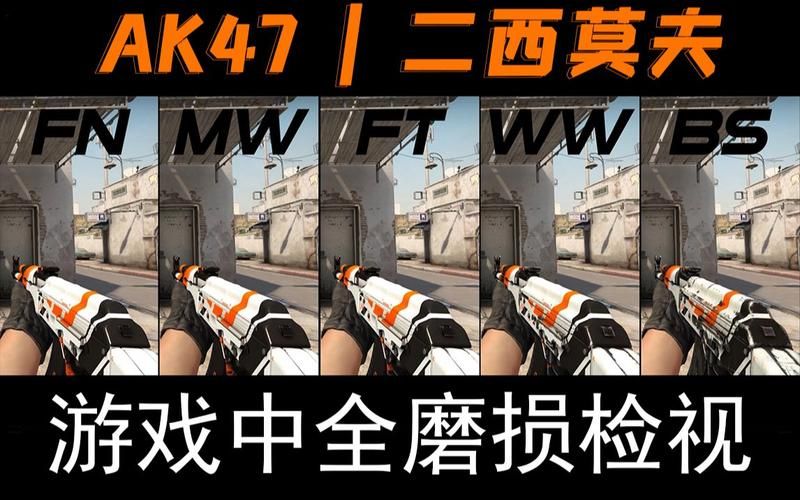 csgo磨损度怎么算？一把游戏掉多少磨损？