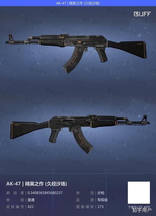 csgo磨损度怎么算？一把游戏掉多少磨损？