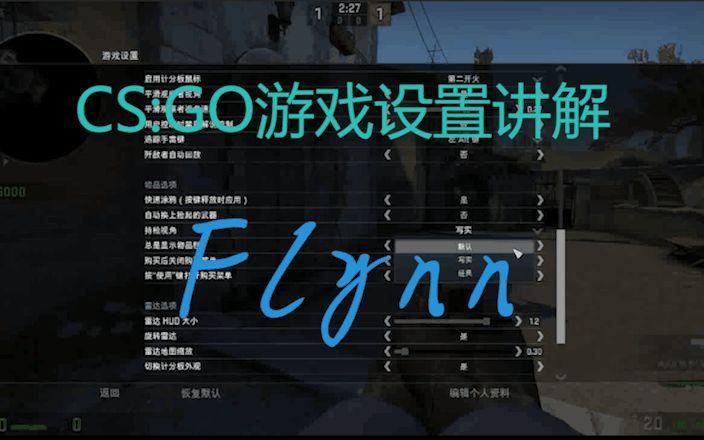csgo社区服务器连接教程，萌新也能流畅游玩！