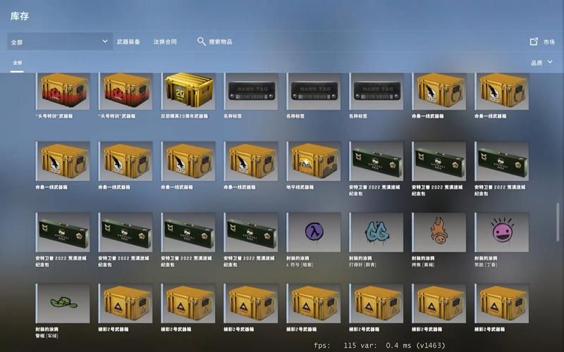 csgo纪念包和普通箱子有啥区别？开哪个更划算？