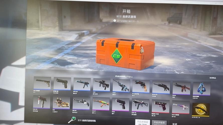 csgo纪念包和普通箱子有啥区别？开哪个更划算？