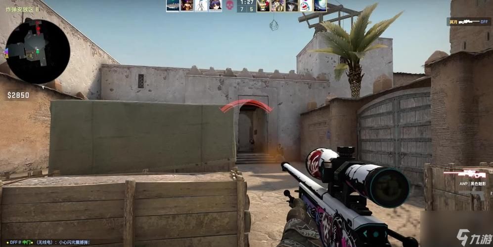 csgo走路想让手臂不动？这个参数一键搞定！