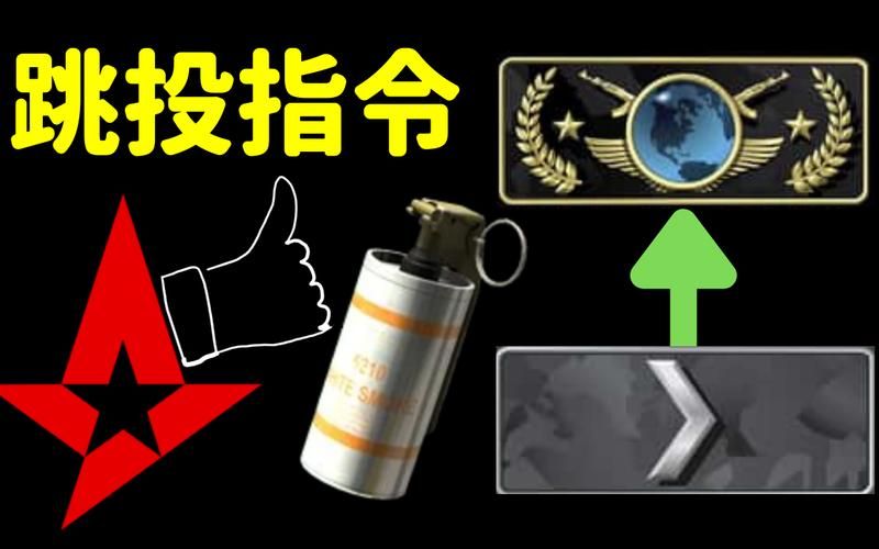 csgo跳投绑定指令是什么？有什么用？一篇文章讲清楚！