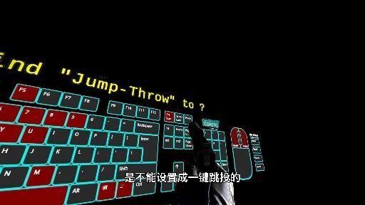 csgo跳投绑定指令是什么？有什么用？一篇文章讲清楚！