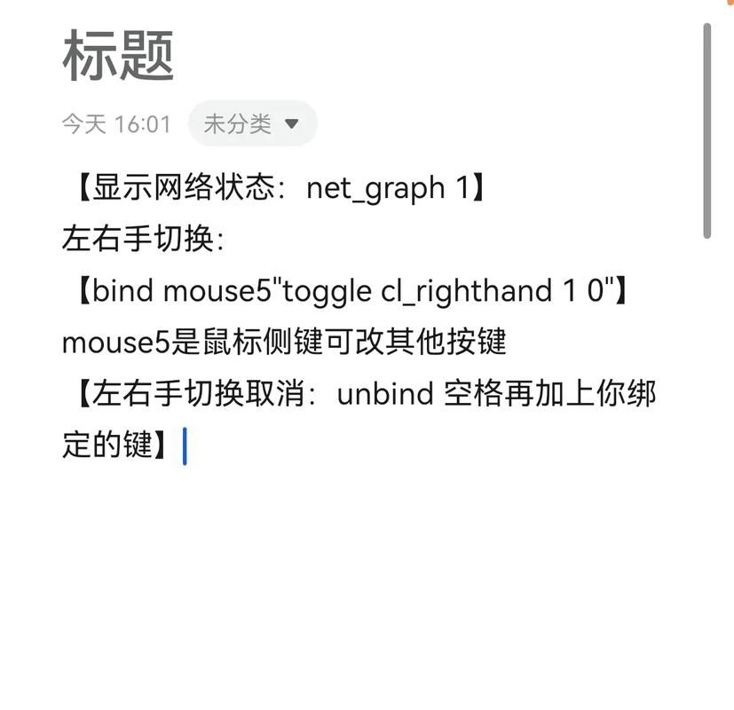 csgo跳投绑定指令是什么？有什么用？一篇文章讲清楚！
