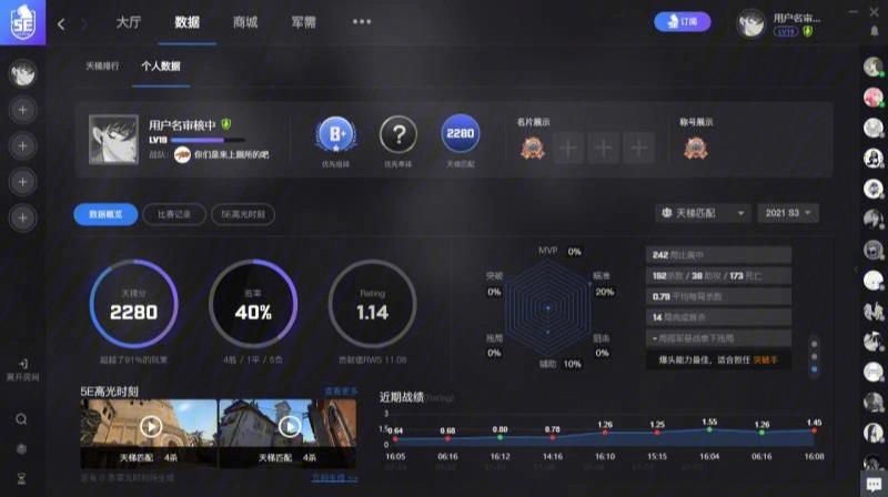 csgo进阶必看！各种代码助你提升战绩！