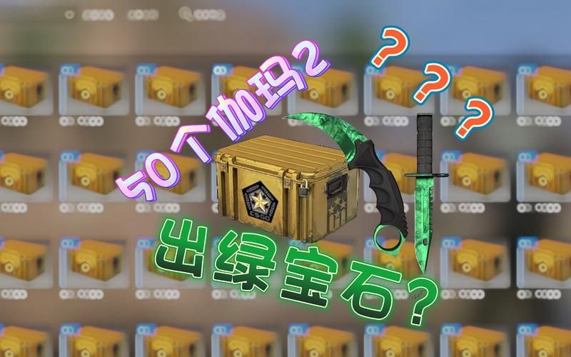 csgo钥匙多少钱一把？不同类型价格对比！
