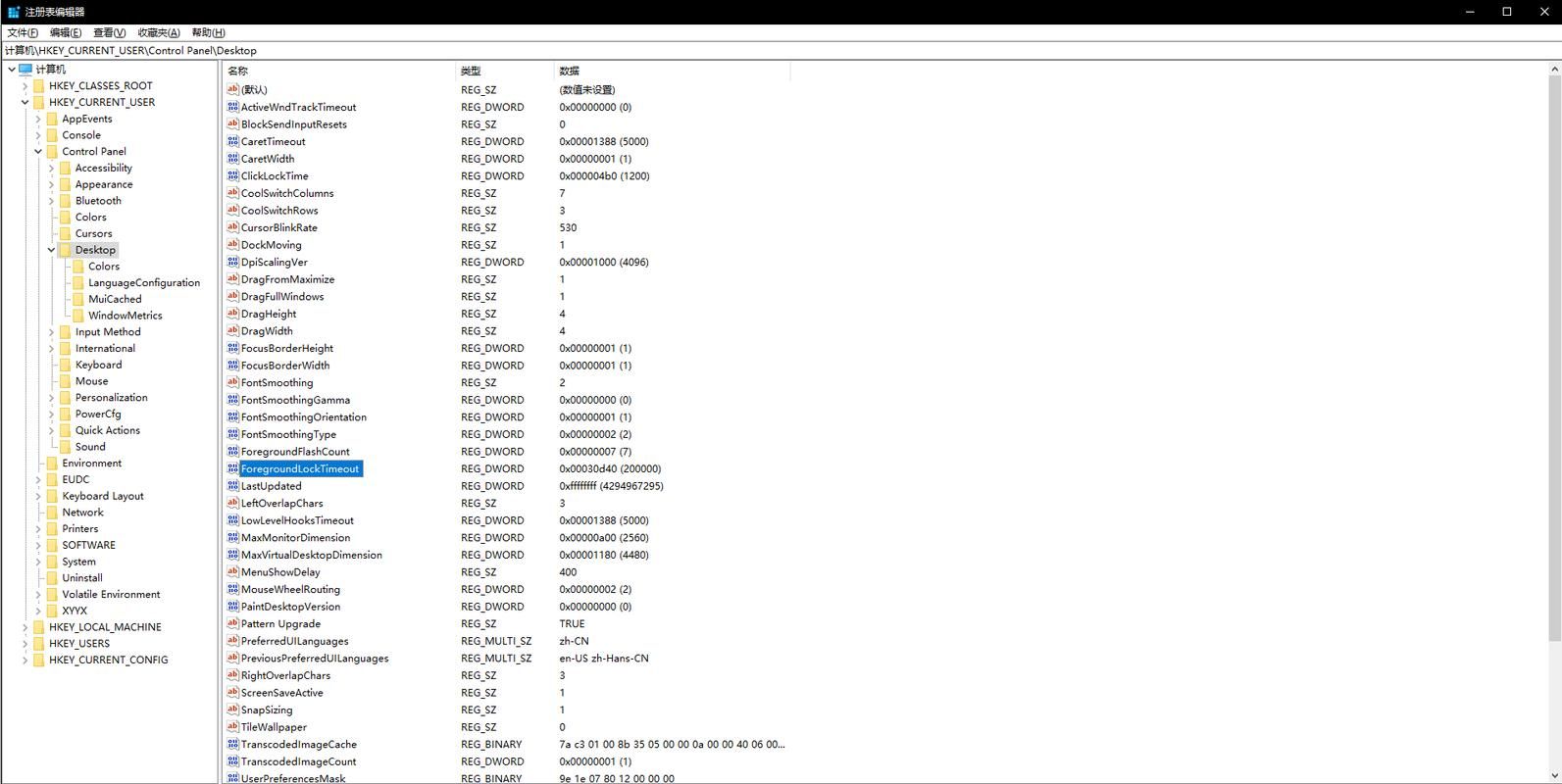 csgo闪退怎么回事？这几个原因和解决办法要知道！