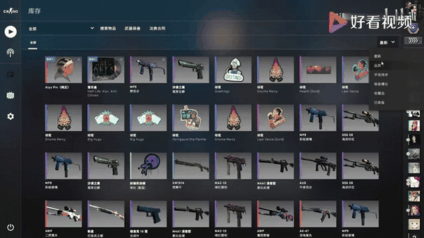 csgo音乐盒stattrak怎么选？新手看这篇就够了！